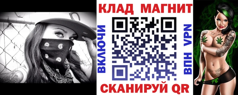 Купить наркоту Уссурийск Галлюциногенные грибы КЕТАМИН Марихуана Мефедрон МЕТАДОН