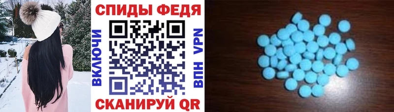 Amphetamine VHQ  Уссурийск 