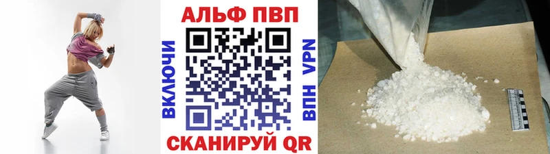 A PVP СК КРИС закладка Уссурийск