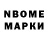 Метадон methadone Dima Isupov
