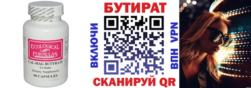 blacksprut маркетплейс  Уссурийск  БУТИРАТ буратино 