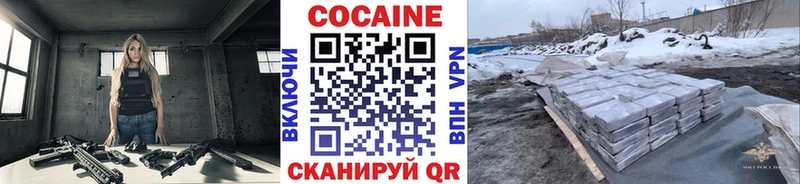 КОКАИН Fish Scale  Уссурийск 