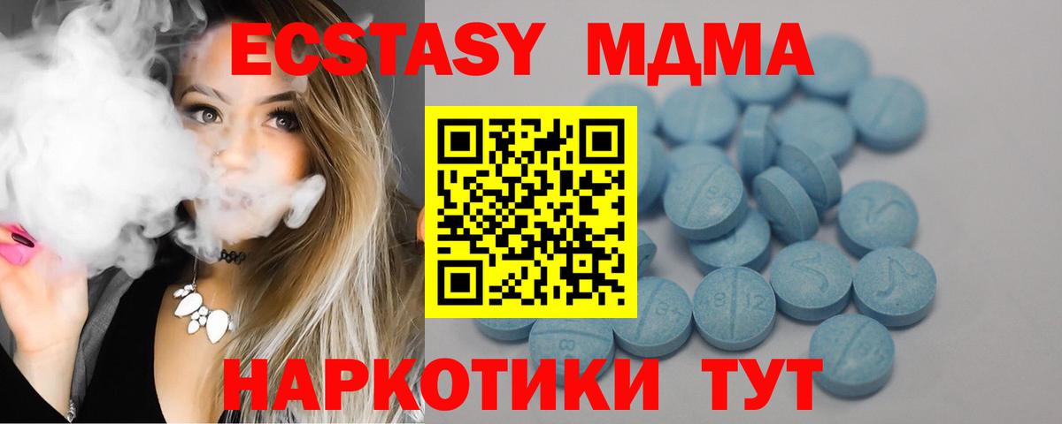 Экстази Philipp Plein  Экстази  Ecstasy ешки  Уссурийск 