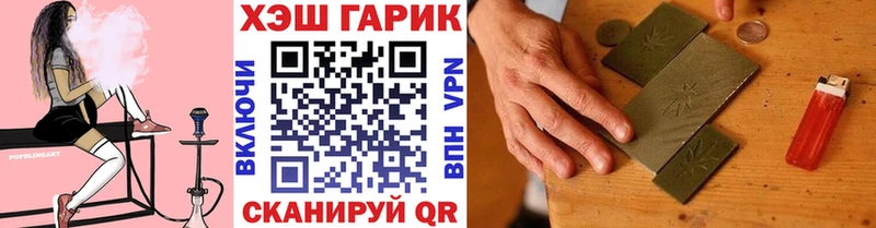 ГАШИШ Cannabis  где найти наркотики  Уссурийск 