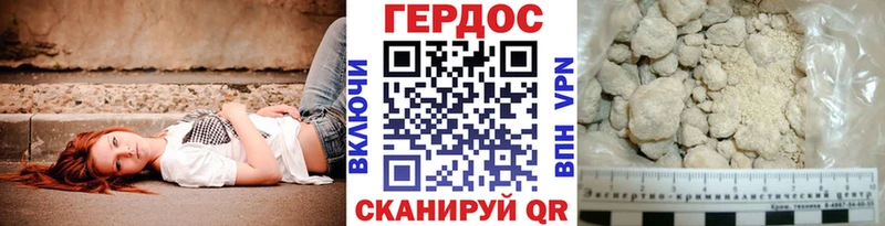 купить наркотик Уссурийск ГЕРОИН Афган