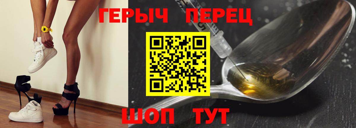 COCAIN Уссурийск