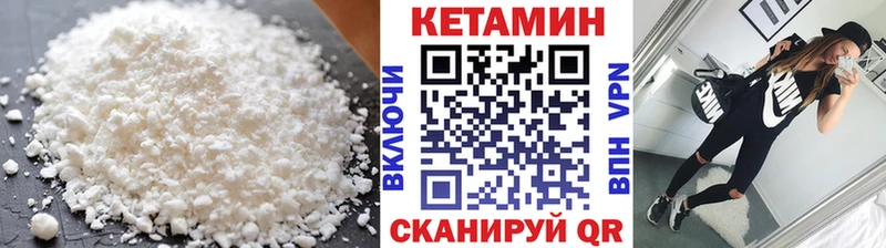 darknet какой сайт  купить  цена  Уссурийск  КЕТАМИН ketamine  мега ССЫЛКА 