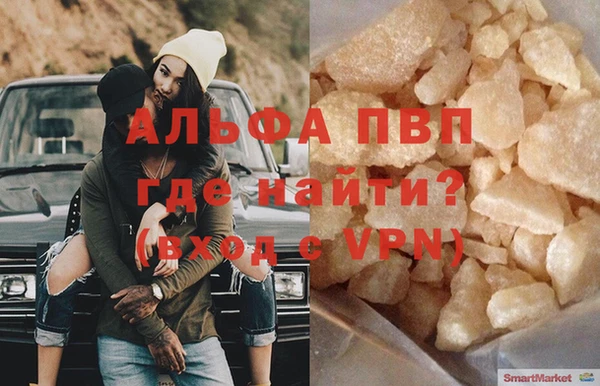 герыч Бугульма