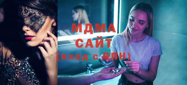 МДМА Мегион