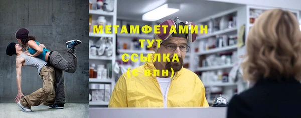 герыч Бугульма