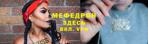 СК Барнаул