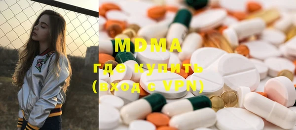 круглые Медногорск