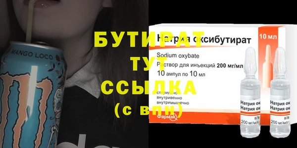 бутик Медвежьегорск
