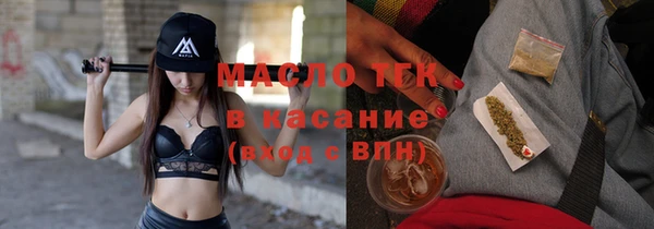 молекула духа Магас