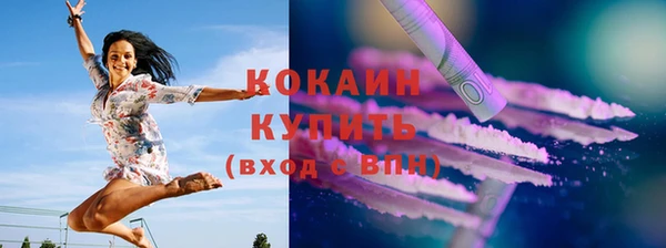 кокаин Пионерский