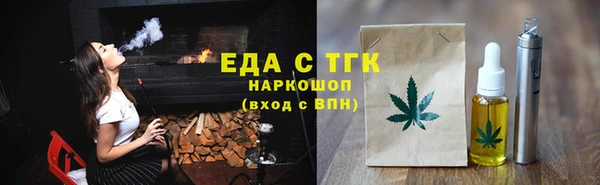 МДМА Мегион