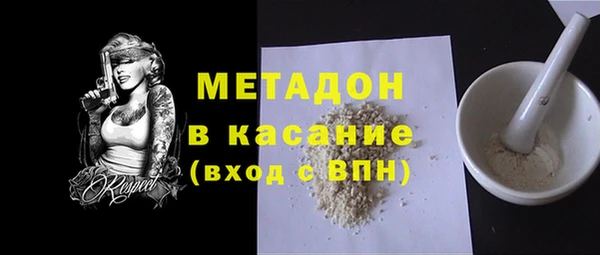 МДМА Мегион