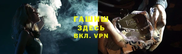 МДМА Мегион