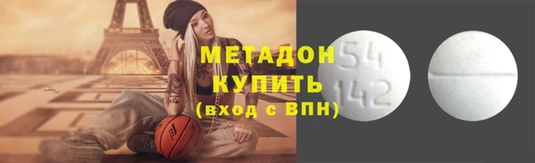 MESCALINE Богородицк