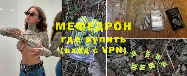 МДМА Мегион