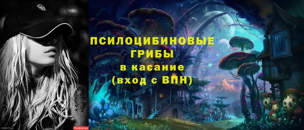 МДМА Мегион