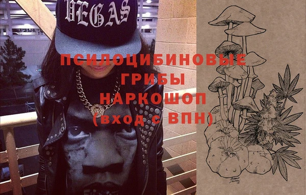МДМА Мегион