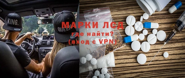 меф VHQ Бронницы