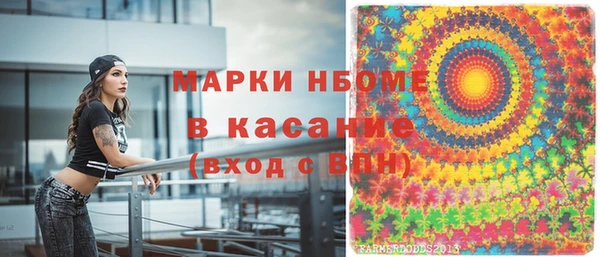 круглые Медногорск