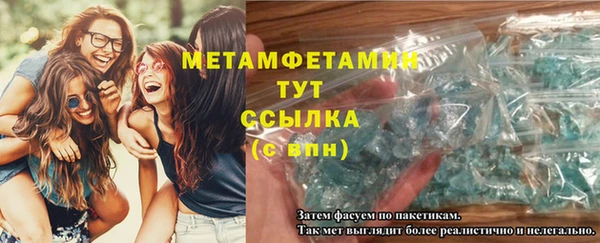 МДМА Мегион