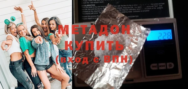 круглые Медногорск