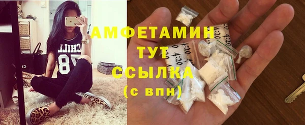 герыч Бугульма