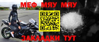 прущая мука Малгобек