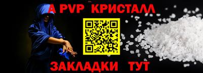 синтетический гашиш Мариинск