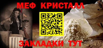 кокс Малоярославец