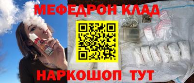 кокс Малоярославец