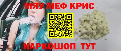 синтетический гашиш Мариинск