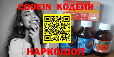кокс Малоярославец