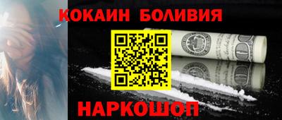 синтетический гашиш Мариинск