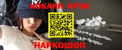 синтетический гашиш Мариинск