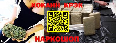 кокс Малоярославец