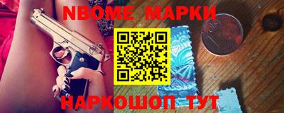 синтетический гашиш Мариинск