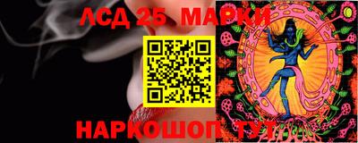 синтетический гашиш Мариинск