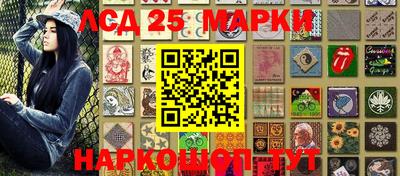 синтетический гашиш Мариинск
