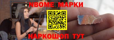 синтетический гашиш Мариинск
