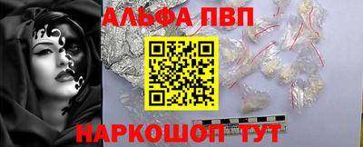 прущие грибы Апшеронск