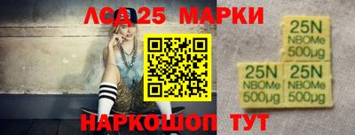 прущие грибы Апшеронск