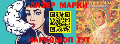 синтетический гашиш Мариинск