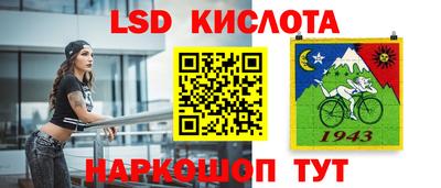 синтетический гашиш Мариинск