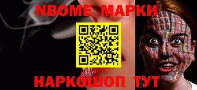 синтетический гашиш Мариинск
