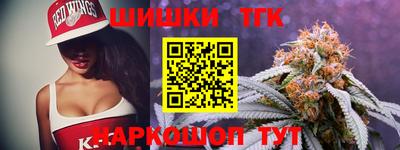 синтетический гашиш Мариинск